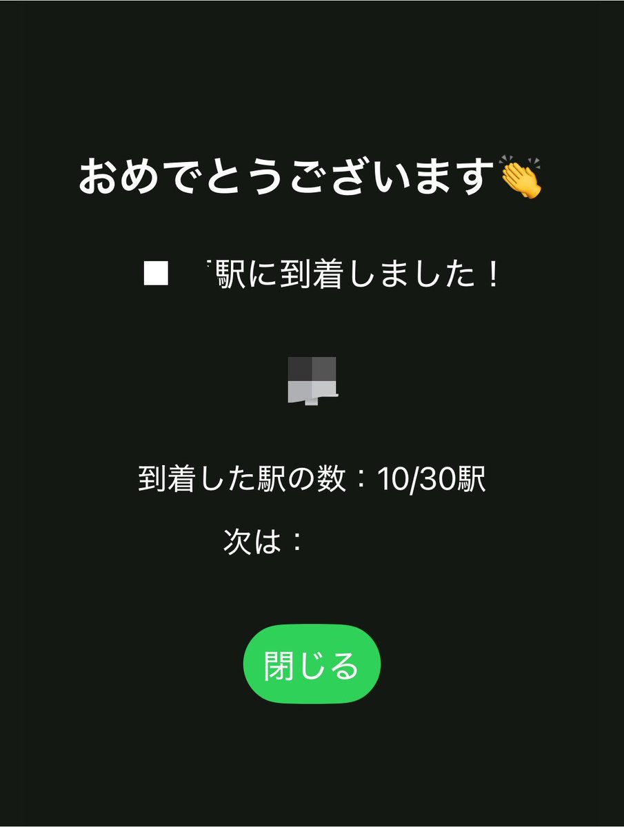 moyankare_'s tweet photo. 途中経過！生きてます！！！！ https://t.co/Kj9hxAPg3p