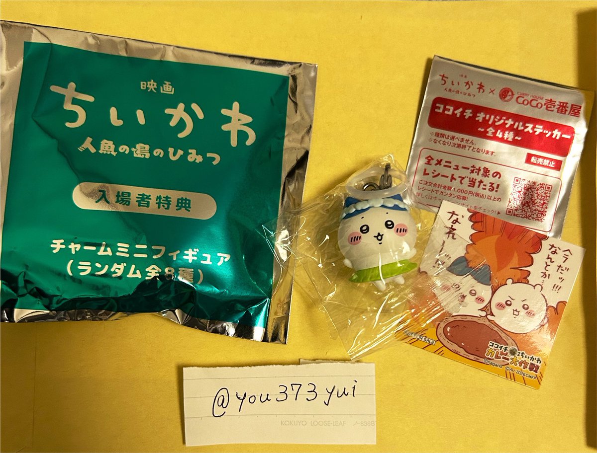 yui373you's tweet photo. 【交換】ちいかわ 映画 入場者特典
チャームミニフィギュア  めじるしチャーム 

【譲】ハチワレ(+CoCo壱オリジナルステッカー　ちいかわ・ハチワレ)

【求】うさぎ

※郵送での交換希望です。
お気軽にお声掛けください。 https://t.co/2F7e1yi6nk