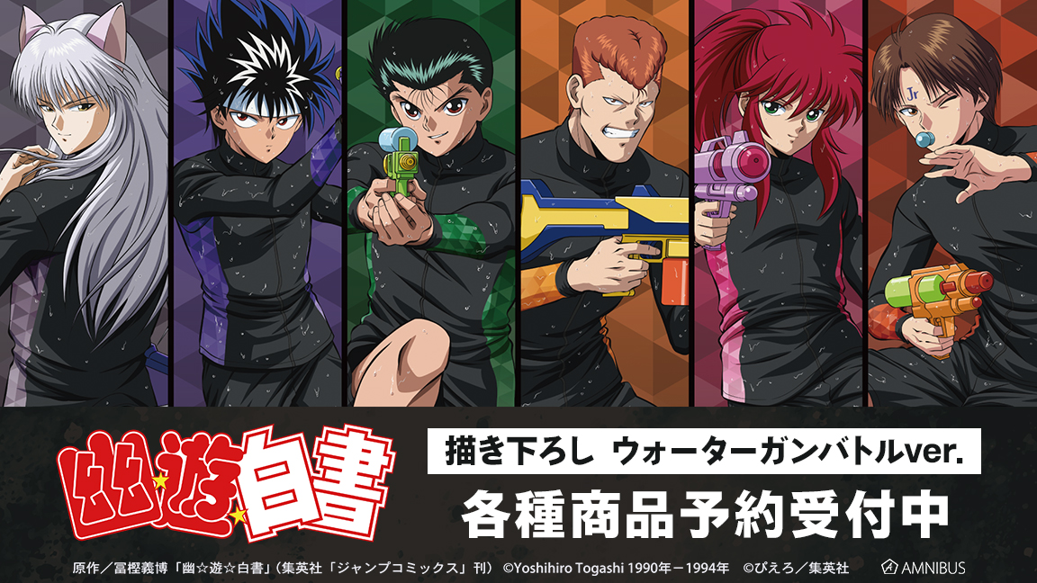 AMNIBUS（アムニバス） tweet media