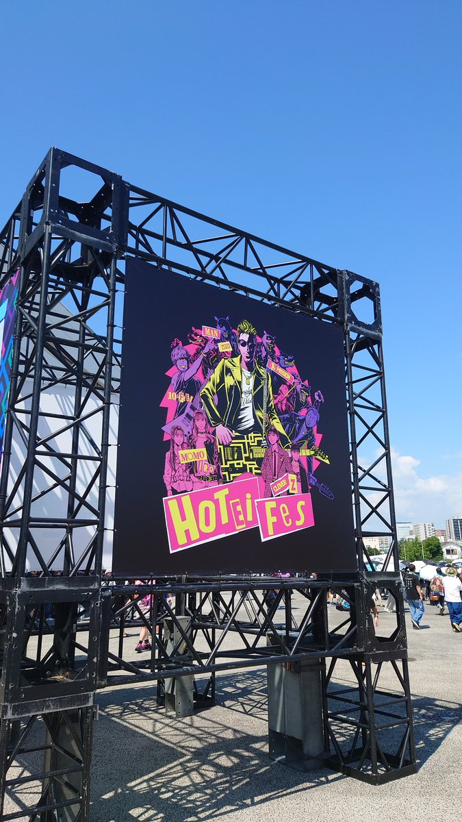 birw76's tweet photo. もうそろそろで開場だ〜🐺
#HOTEIFes 
#MWAM https://t.co/WlBAmexuAh