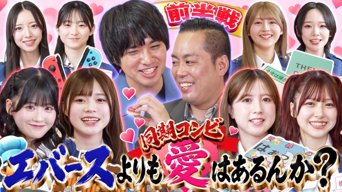 AKB48_staff tweet picture