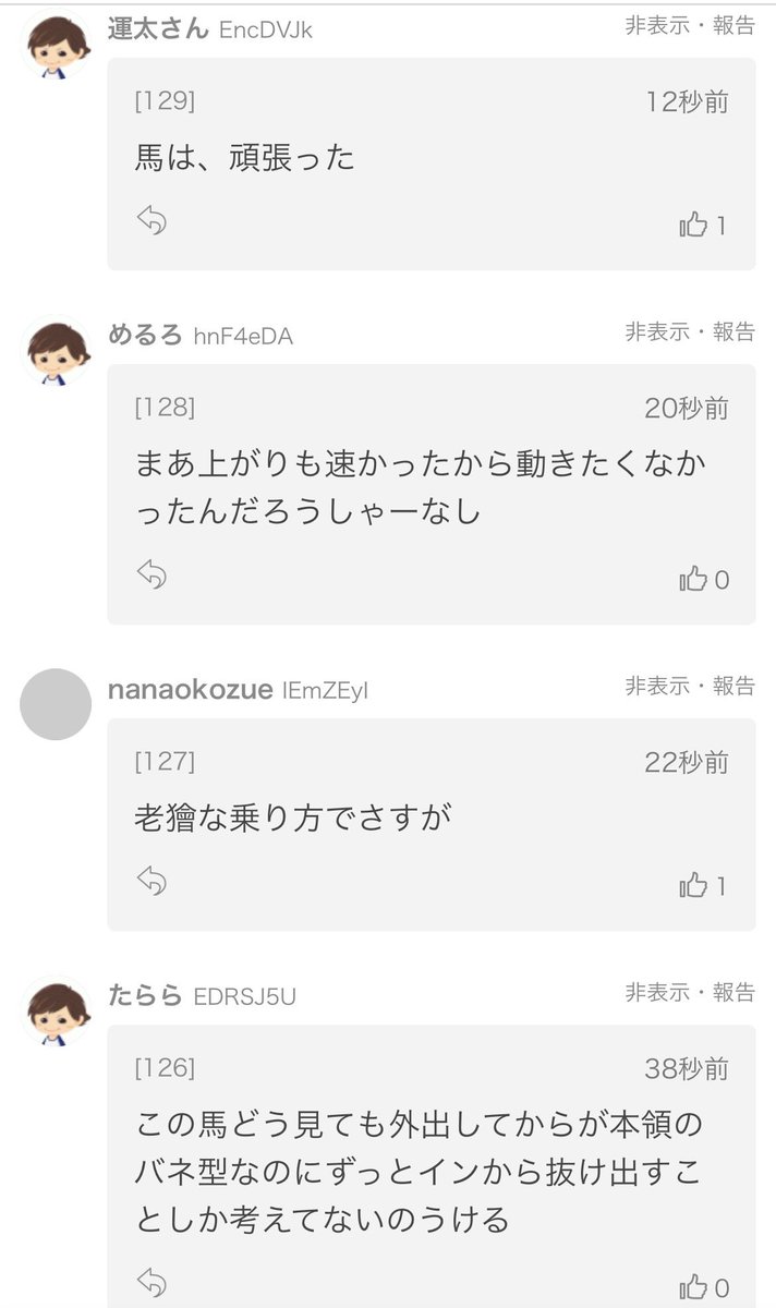 unkosenseiiii's tweet photo. 吉田豊が朝から糞騎乗。ゴミすぎて死人が多数出てるよ。 https://t.co/OGo6jIeN1P