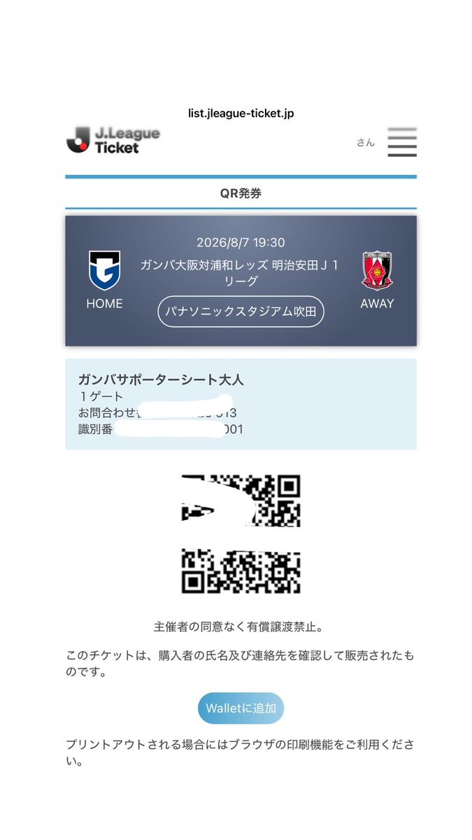 5xkZl's tweet photo. 急遽メイン行くことになったので3000円で譲り受けて頂ける方いませんか💦 https://t.co/SeX2Eqyk4B