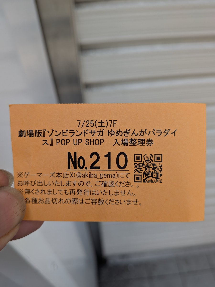 TNoa17's tweet photo. 店舗のポップアップショップなのこれ⋯
#ゾンビランドサガ https://t.co/mvUQDDuHSh