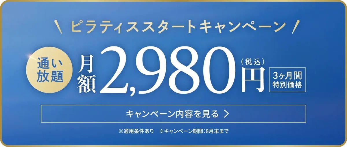 nachulog_'s tweet photo. わし、ピラティス歴4年ガチ勢👶
正直別スタジオからリントスルに乗り換えて大正解だった、、、
姿勢をインストラクターの方がちゃんと直してくれるし、運動も結構ハード！体にちゃんと効いてる感じして、乗り換えてから明らかに体変わって引き締まった🥹料金も安いし、もっと早く乗り換えれば良かった https://t.co/9Tt5JyHQYQ