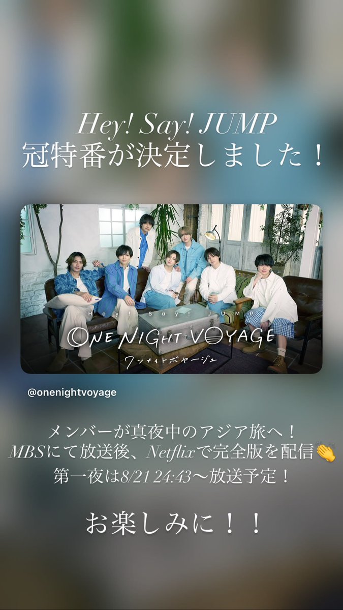 i_4335's tweet photo. まってまって！！
幸せすぎるお知らせきたー！！
ありがとうございます！！
嬉しい😭 https://t.co/f2y17TYaz7
