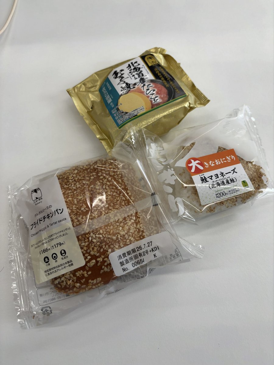 vectcaltk's tweet photo. 朝ごはん https://t.co/GdpgCmuhKt