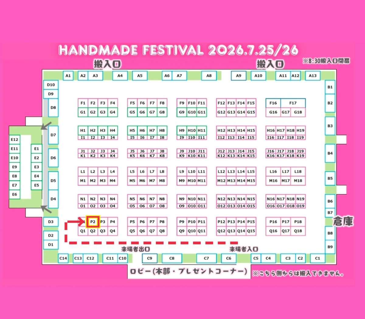muu_life's tweet photo. #広島ハンドメイドフェスティバル

1日目スタートしました🎊

日時：7月25日(土)～26日（日）
　　　10時～16時30分
場所：広島産業会館 東展示館
屋号：MUU LIFE
ブース番号：P2

是非✨️お気軽に声かけて下さい😊

＃ソウタシエ
#臓器art 
#人体art https://t.co/8jAioAnNDD