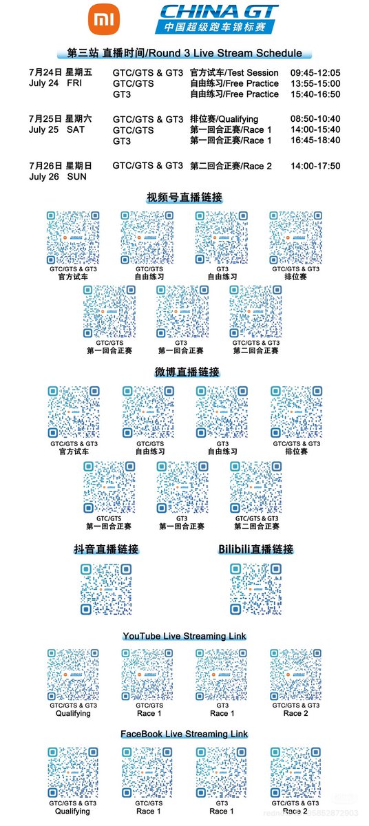 WangYiboFC_JP's tweet photo. 🗓 𝙏𝙤𝙙𝙖𝙮'𝙨 𝙄𝙗𝙤𝙨 𝙎𝙘𝙝𝙚𝙙𝙪𝙡𝙚
━━━━━━━━━━━

✅China GT 珠海ラウンド

 #王一博 出場時間(YIBO-OFFICIALより)

10:12-10:27  第2予選
17:00-18:05 第1回決勝

昨日の練習でYIBOは1:37.691の自己記録を更新しました👏👏👏
今日も安全に、力を出し切れますように💚
#85RACING https://t.co/LMUF4qZl4P
