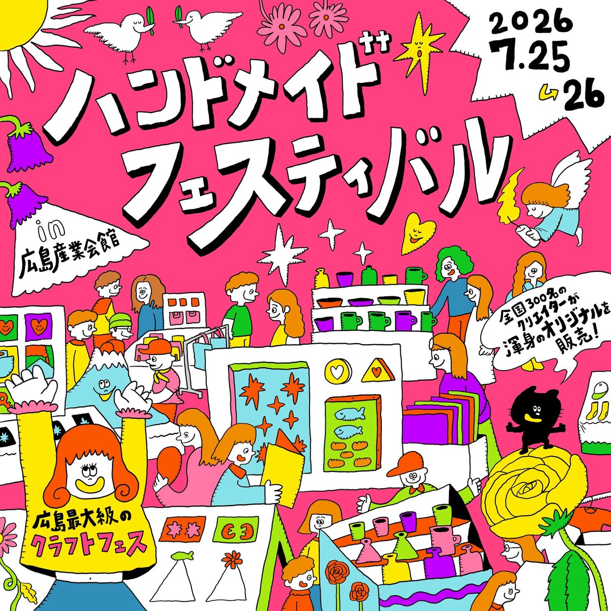 muu_life's tweet photo. #広島ハンドメイドフェスティバル

1日目スタートしました🎊

日時：7月25日(土)～26日（日）
　　　10時～16時30分
場所：広島産業会館 東展示館
屋号：MUU LIFE
ブース番号：P2

是非✨️お気軽に声かけて下さい😊

＃ソウタシエ
#臓器art 
#人体art https://t.co/8jAioAnNDD