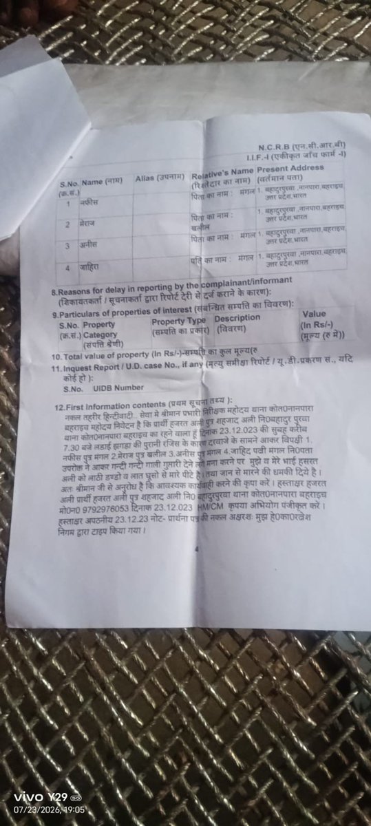 Ramji6077865456's tweet photo. डॉक्यूमेंट क्रिमिनल इतिहास जिसमें एक  मुकदमे की कॉपी वा दूसरे मुकदमे की पीएम रिपोर्ट देखें..!
@bahraichpolice https://t.co/tIgJELtuSh