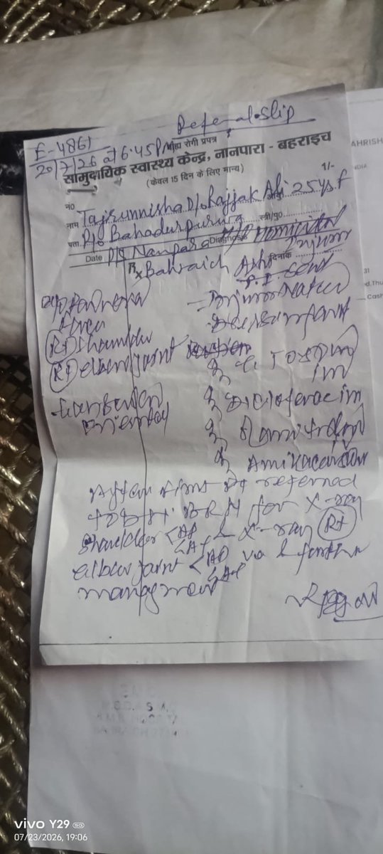 Ramji6077865456's tweet photo. डॉक्यूमेंट क्रिमिनल इतिहास जिसमें एक  मुकदमे की कॉपी वा दूसरे मुकदमे की पीएम रिपोर्ट देखें..!
@bahraichpolice https://t.co/tIgJELtuSh