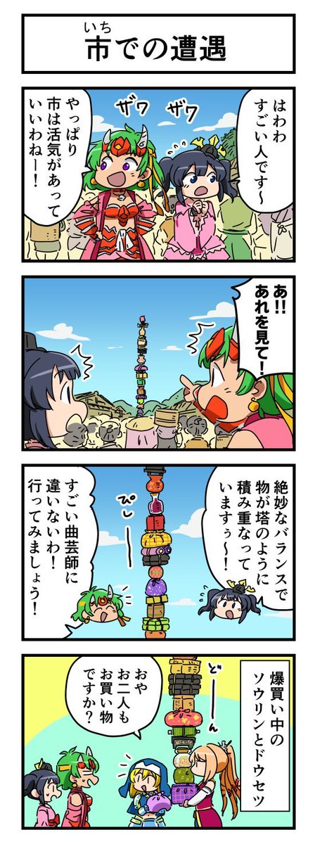 YoshiteruE's tweet photo. おはようございます☀️🌱
今日も一日、頑張りましょう！ https://t.co/K1NoqXtnw3