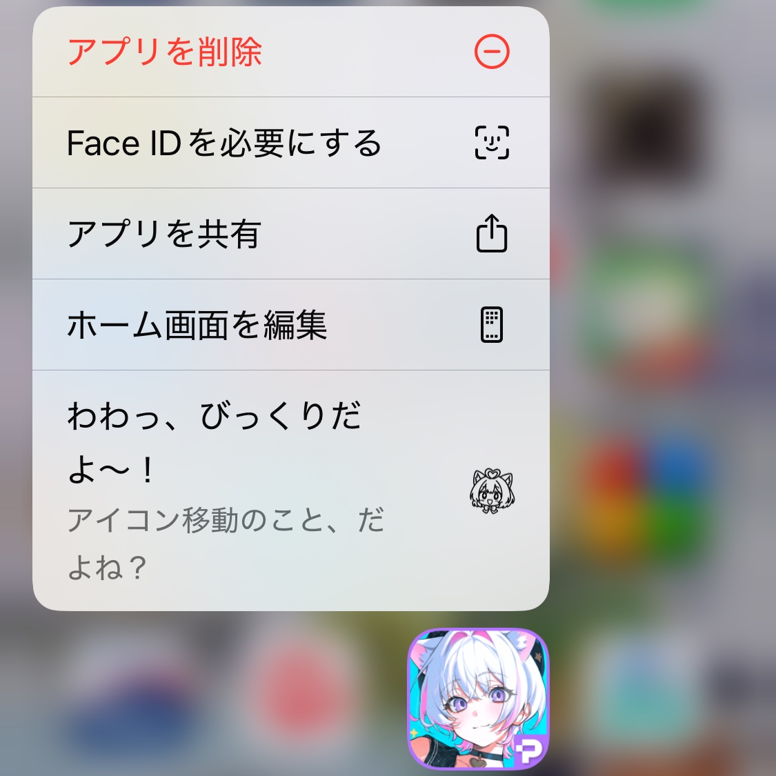 SatoInt's tweet photo. アンスコこの形で引き留めてくるの初めて見た https://t.co/PzpPuFPgka