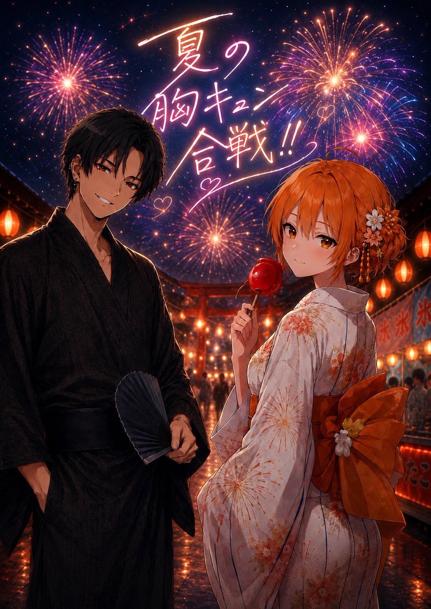 希 tweet media