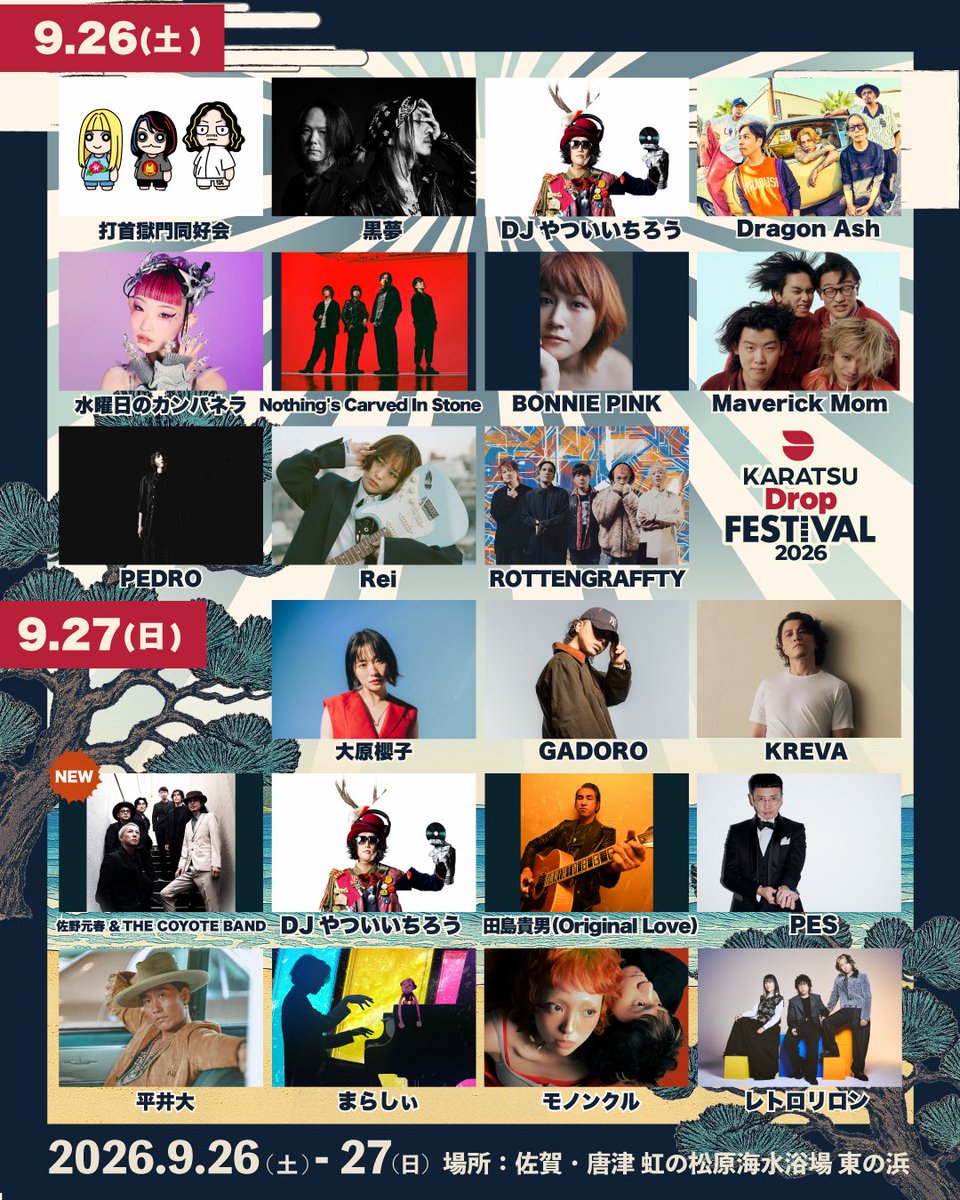 N∀OKI_ ロットングラフティー (@NAOKI_ROTTEN) / Posts / X