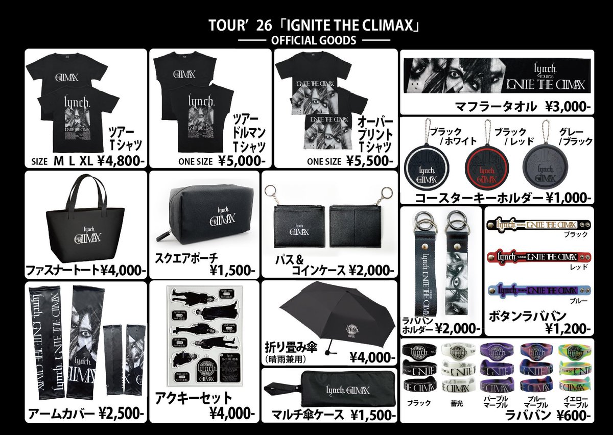 lynch_staff's tweet photo. 【LIVE情報】

本日TOUR'26「IGNITE THE CLIMAX」静岡公演！

2026年7月25日（土） 
静岡SOUND SHOWER ark
開場16:15 開演17:00

当日券販売行います！
当日券は16:15より当日券窓口にて販売予定。
先行物販は14:15より販売予定。

SHADOWS先行購入特典のピクチャーチケットは入場時のお渡しとなりますので忘れずにお受け取りください。

会場にてお待ちしております！