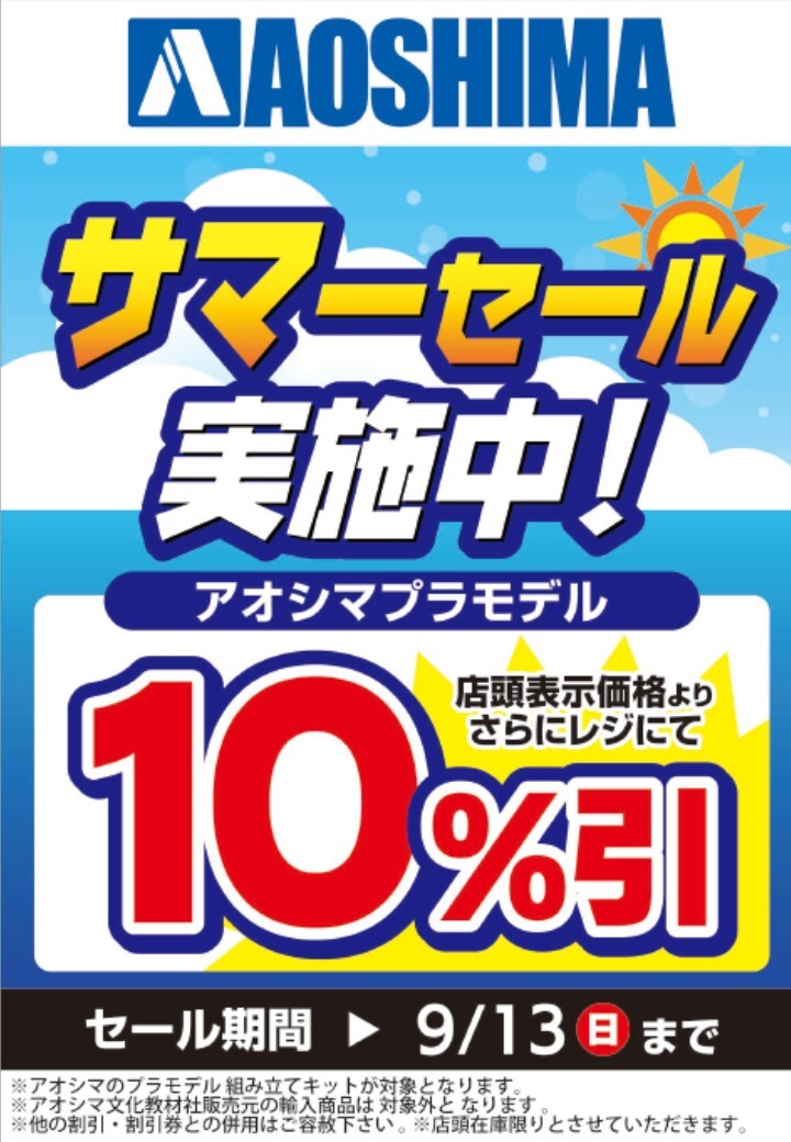 Joshinスーパーキッズランド大須店 on X: 