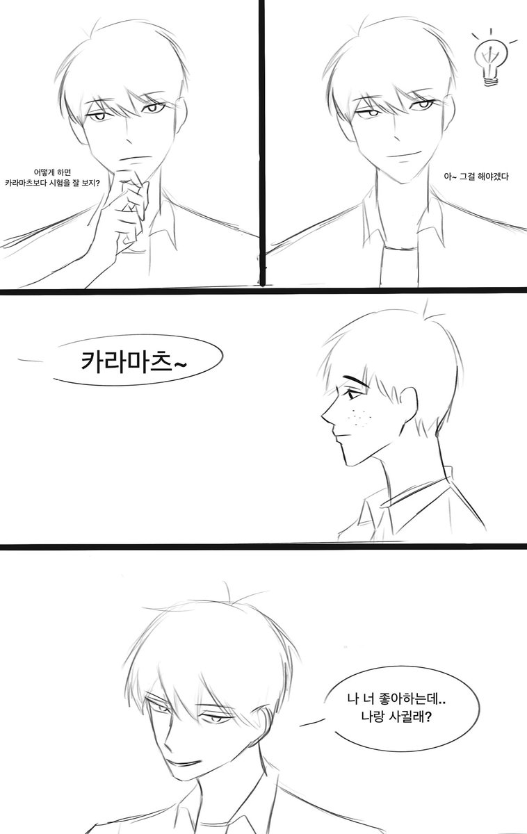 Sleeper060503's tweet photo. 1824 고백공격 
#おそ松さん #カラ一 https://t.co/RoUS7nMtfu