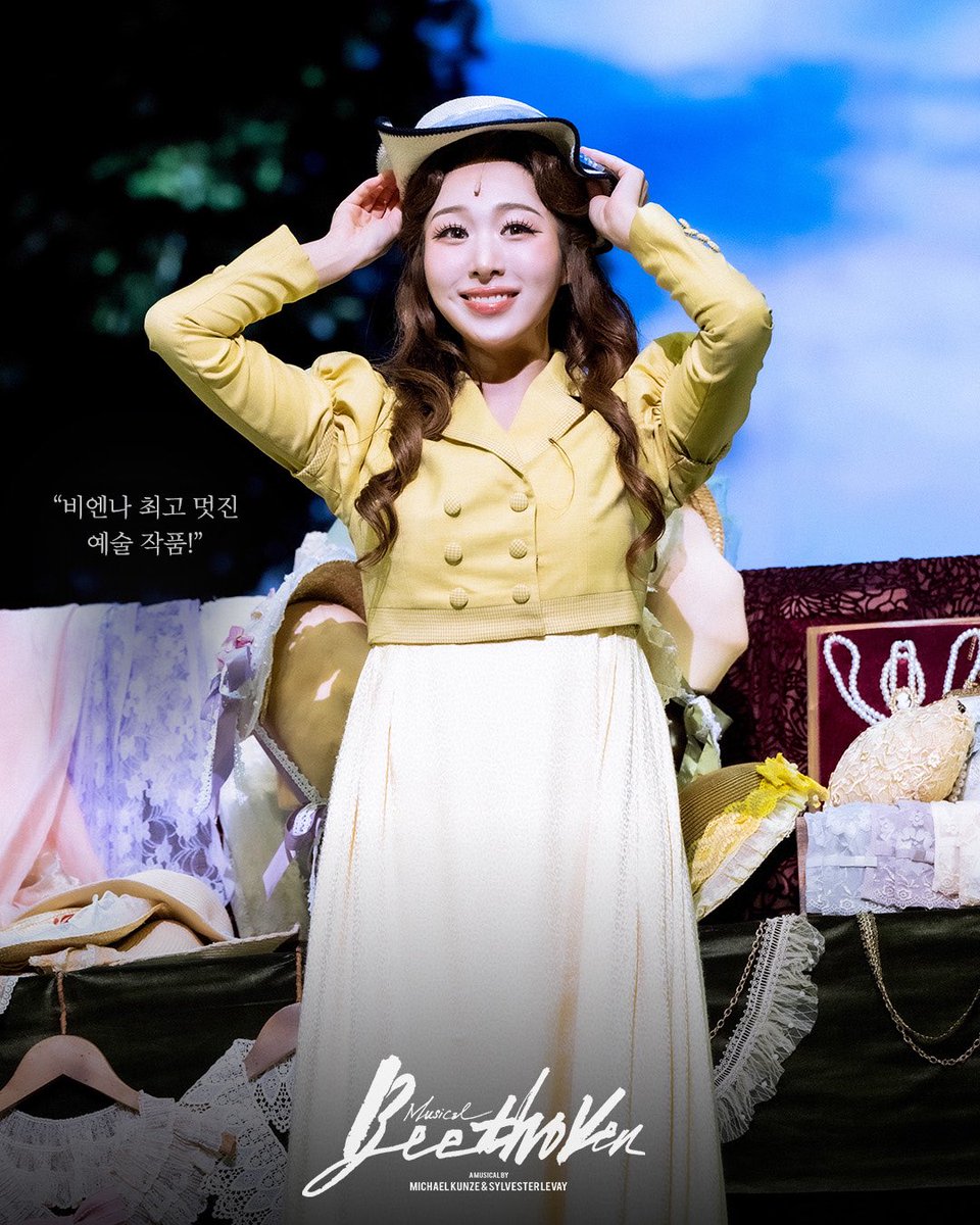 emk_musical's tweet photo. 𝟐𝟎𝟐𝟔 𝐌𝐮𝐬𝐢𝐜𝐚𝐥 𝐁𝐄𝐄𝐓𝐇𝐎𝐕𝐄𝐍
⠀
“비엔나 최고 멋진
예술 작품!”
⠀
#뮤지컬 #베토벤
2026.6.9~8.11 세종문화회관 대극장 https://t.co/iBh8P6CRsi