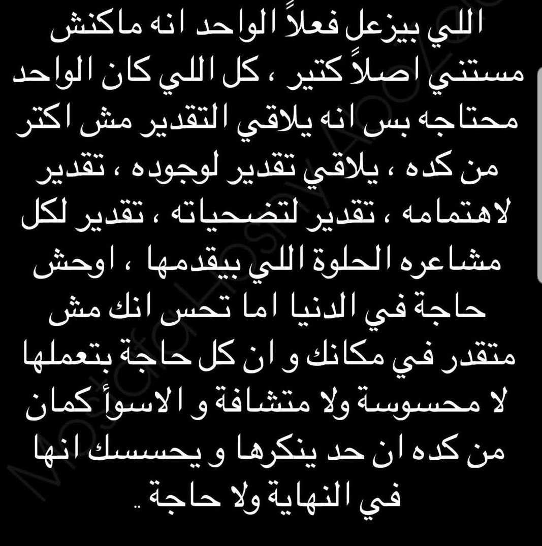 Seham Elsisi🇪🇬🇪🇬 tweet media