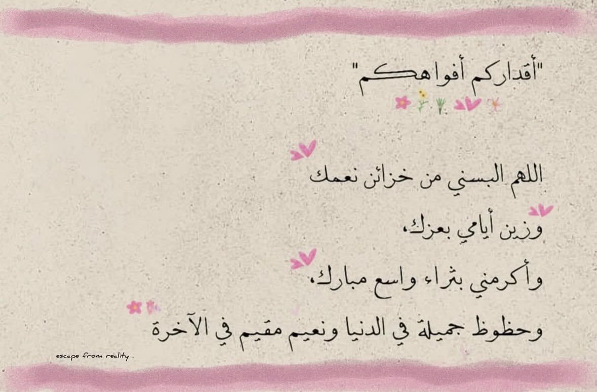 _Alfar00Q's tweet photo. https://t.co/JZGuZFmozC