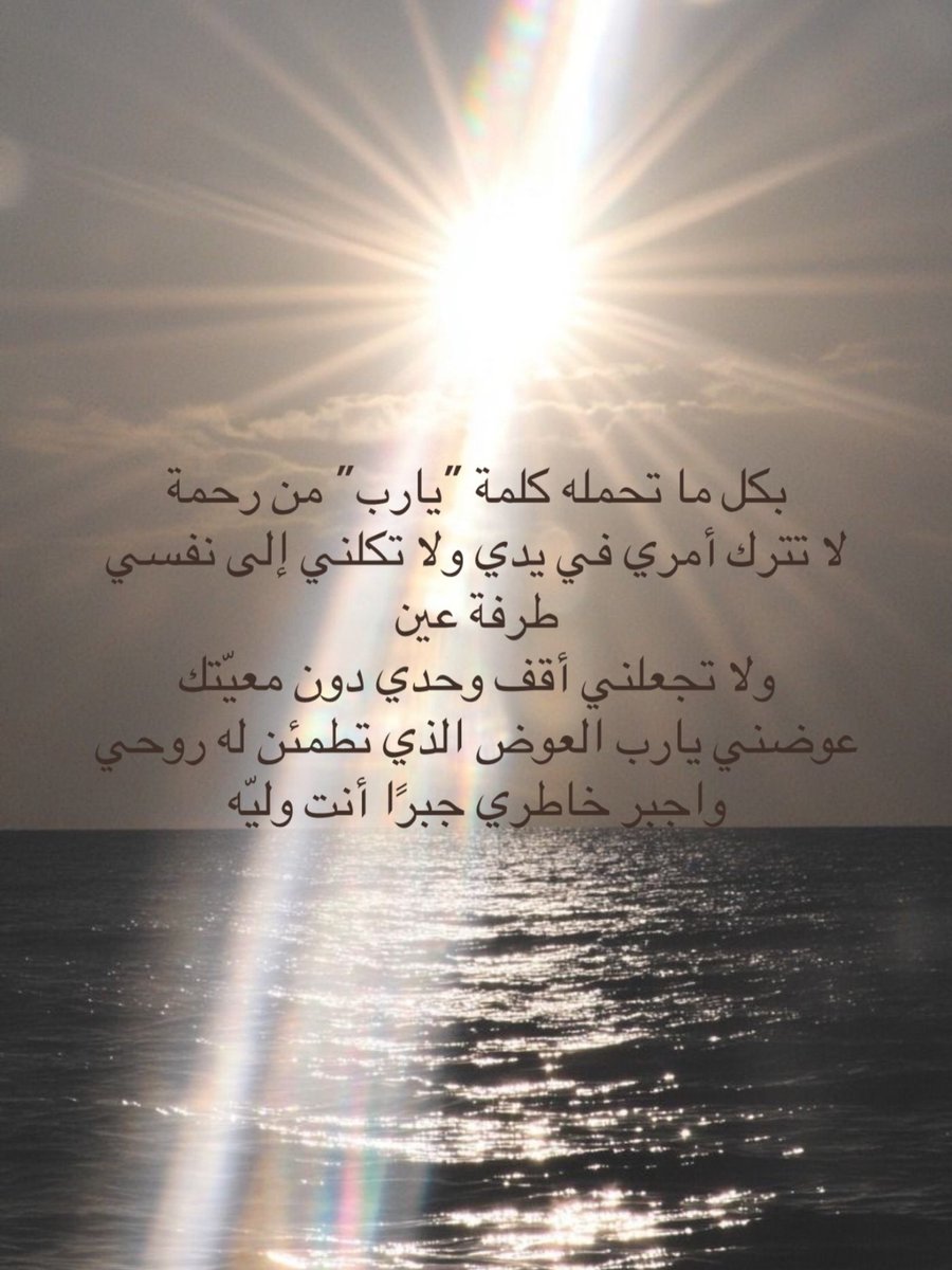 مُسلم tweet media