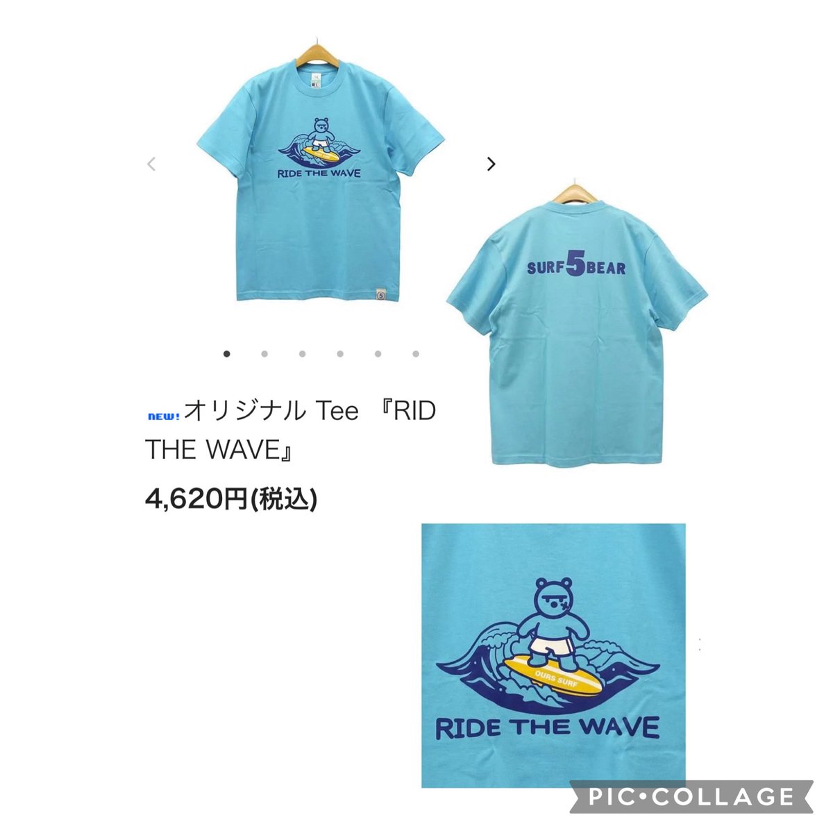 taiji421103's tweet photo. 皆様こんにちはm(__)m
5banのミランダです！
さて本日より
5ban SUMMER SALEが開催されます！
まだまだ　暑い夏
使えるアイテムがお買い得価格でゲット出来るチャンスです！
是非ご利用お待ちしておりますm(__)m
もう1つ！
先日ご紹介しました
5banオリジナルTシャツ
『RIDE THE WAVE』 https://t.co/A0OGc7eW6X