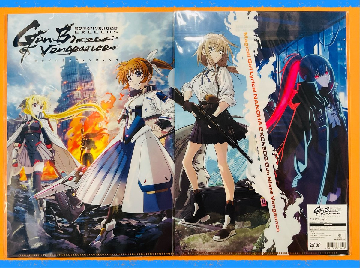 ♥️新商品🖤】 魔法少女リリカルなのは EXCEEDS Gun Blaze Vengeance