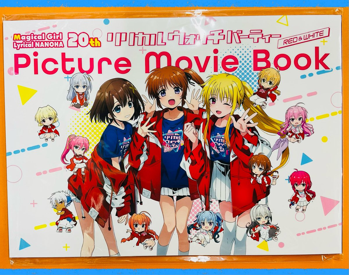 💛新商品💙】 魔法少女リリカルなのは シリーズ リリカル ウォッチ
