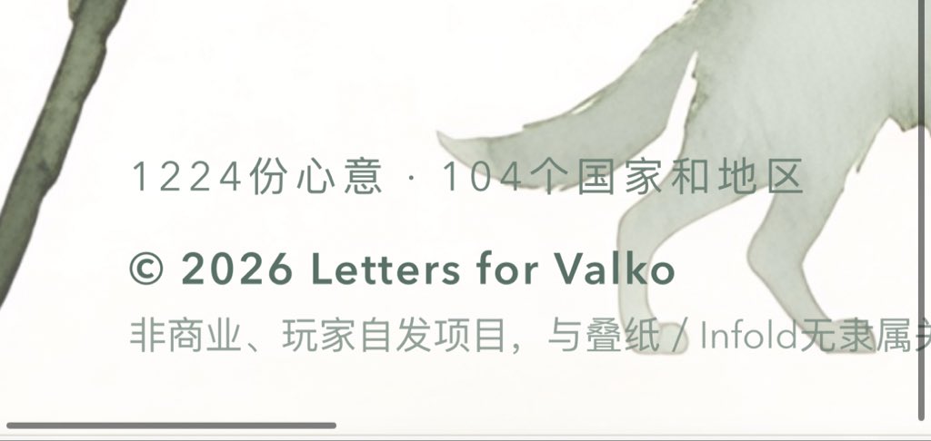 ✧.*小茉莉 🍐*.✧ #BRINGVALKOBACK tweet media