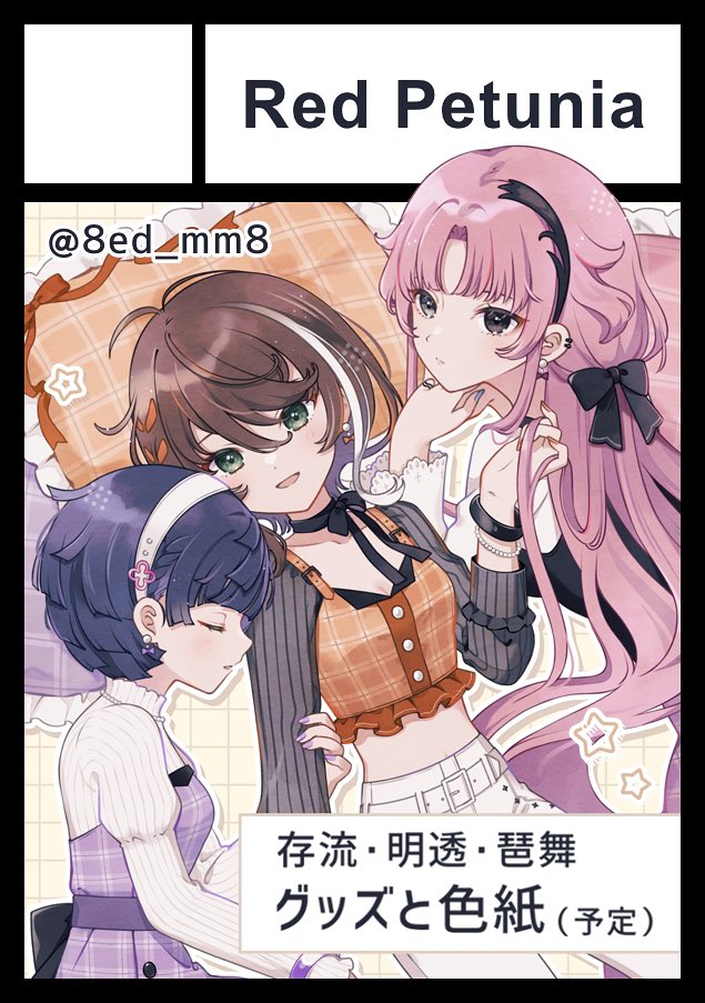 桃里🍥 (@momori0118) / Posts / X