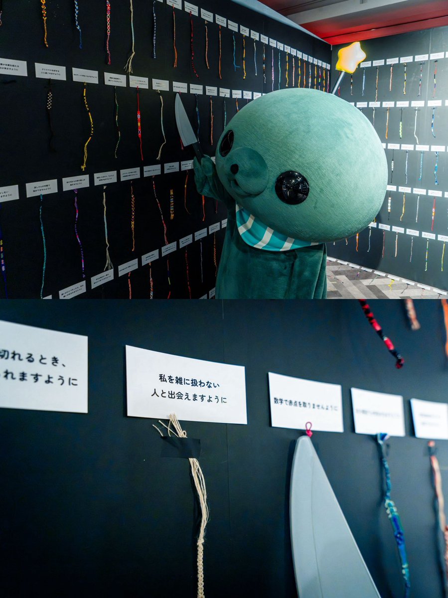 MNS_staff's tweet photo. #教育バイト #超ヤバイお呪い展 https://t.co/TlpgcMzV7Y