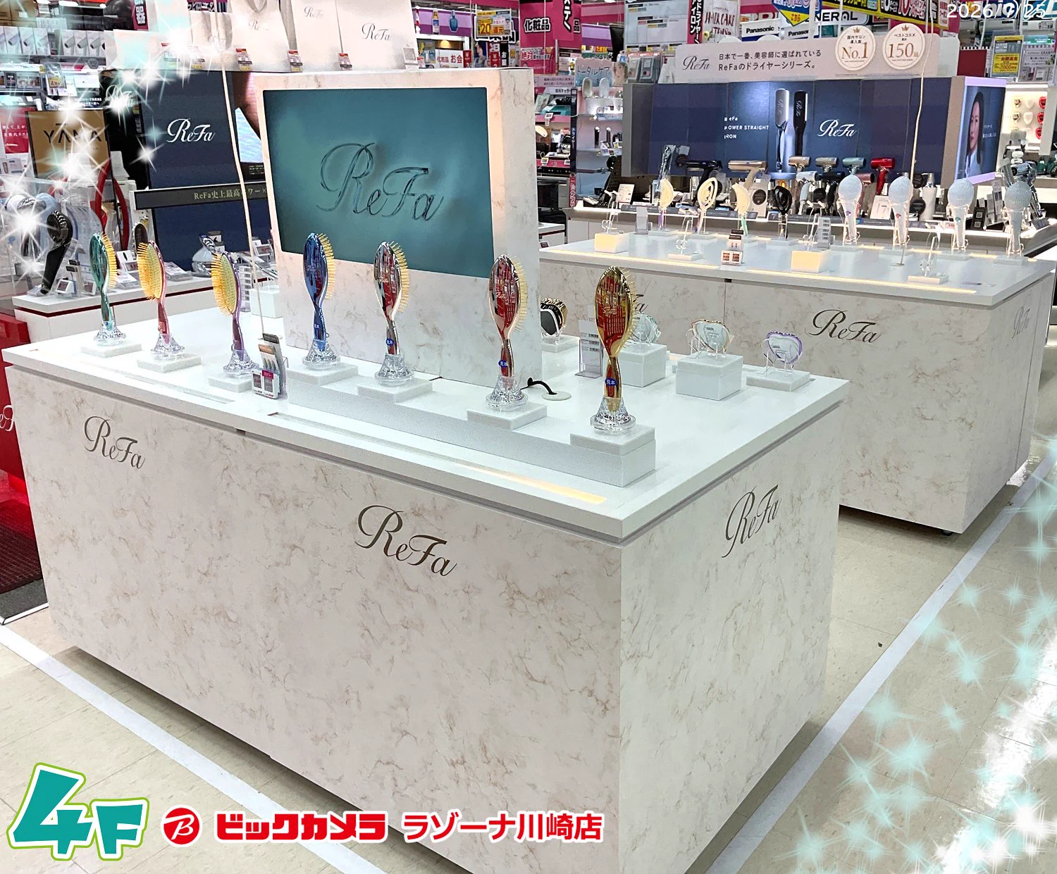 ビックカメララゾーナ川崎店【公式】💚 on X: 