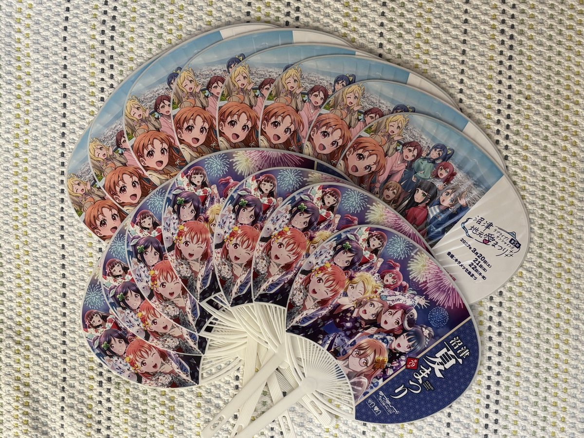bluestyle_yahoo's tweet photo. 今日と明日は、沼津の夏まつりです🎆
ラブライブの関係者の方より、大量のうちわを頂きました✨
今年も楽しみましょう❗

#沼津夏まつり
#Aqours https://t.co/wVUA2blPyK