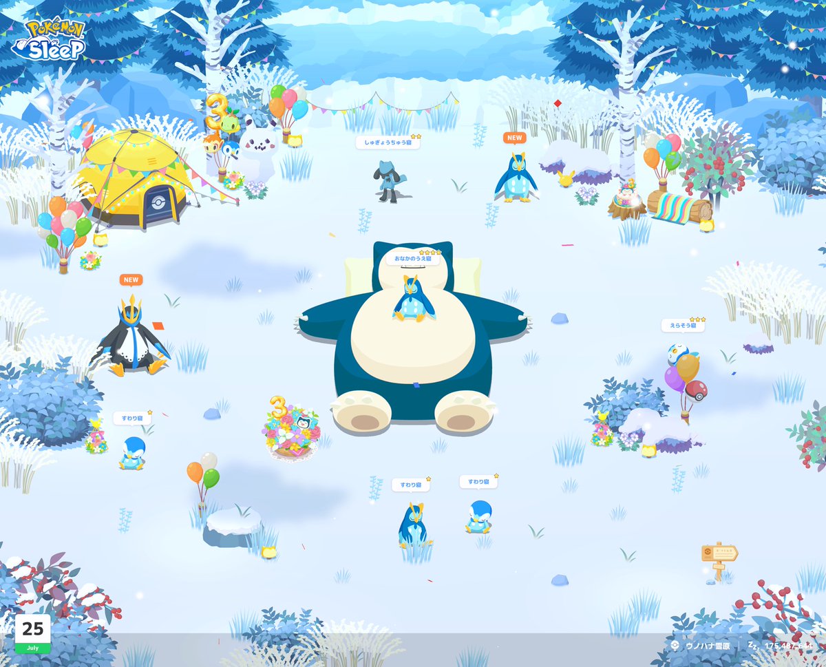 Mizar_emon's tweet photo. #ポケスリ3周年をみんなで 
ぽちやまがいっぱい！！ https://t.co/34OsiBF8HV