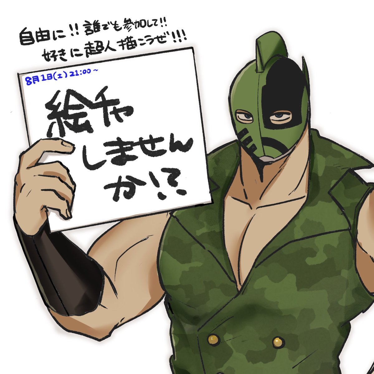 FD8BR_3's tweet photo. 絵チャやるので！是非！
フォローしてるとかしてないとか関係無しに🍖好きは絵チャしましょ！ https://t.co/CxFpur8KFu