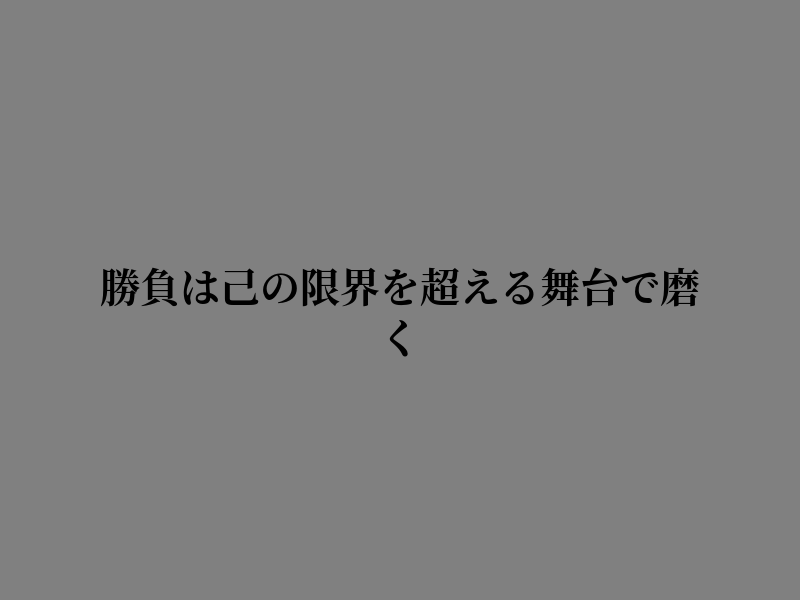Wynster1's tweet photo. 心の隙間を満たす https://t.co/Ja3L8dQXuT