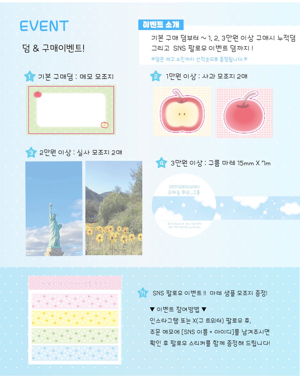Hiyorimango's tweet photo. ‼️덤 안내 ‼️ https://t.co/lQ5nsu8UfN