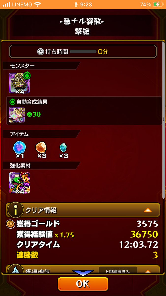 gekka_de's tweet photo. フォギルエシフトでどこまで伸ばせるかな？ https://t.co/45sG6fNhrY