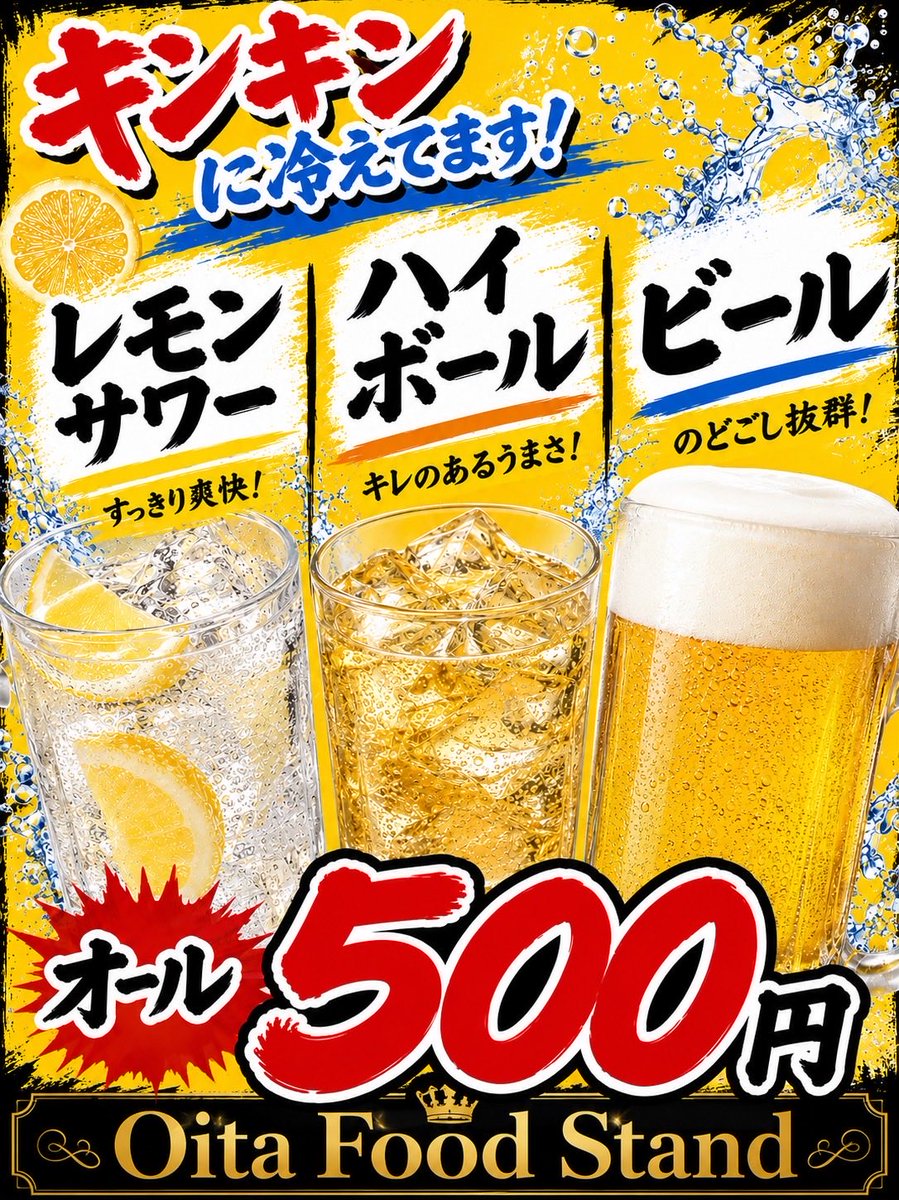 namihey_GSW's tweet photo. Oita Food Stand
始動開始！！！

この度、イベント事業を立ち上げました！

7/23→鶴崎二十三夜祭（終了）
7/26→火の海祭り
8/7→七夕祭り
8/8→七夕祭り
8/29→江津湖花火大会（熊本）

参戦決定！！ https://t.co/j1p7kbRACo