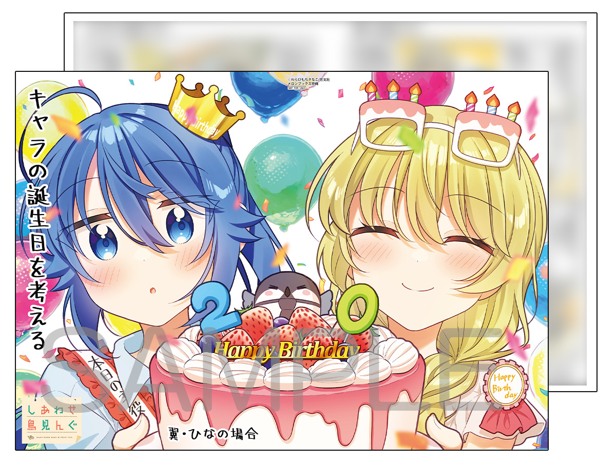 名古屋店】【書籍入荷情報】 わらびもちきなこ 先生 @warabimochi0508