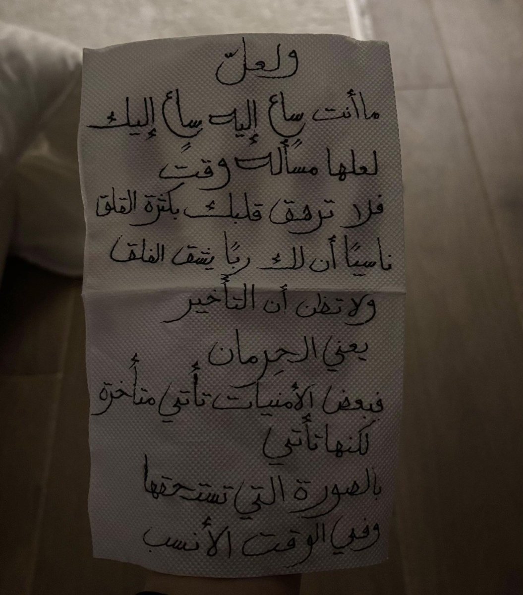 _Alfar00Q's tweet photo. https://t.co/lp5JA96kQf