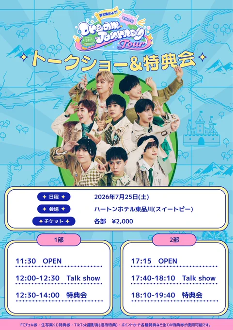 Protea*【公式】12/23年末SPライブ @ 恵比寿LIQUIDROOM on X
