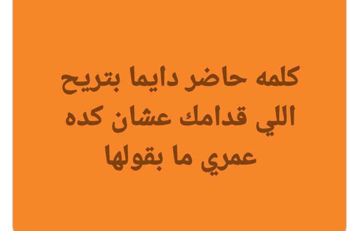 iemanayman's tweet photo. https://t.co/sQhzD7SKZd