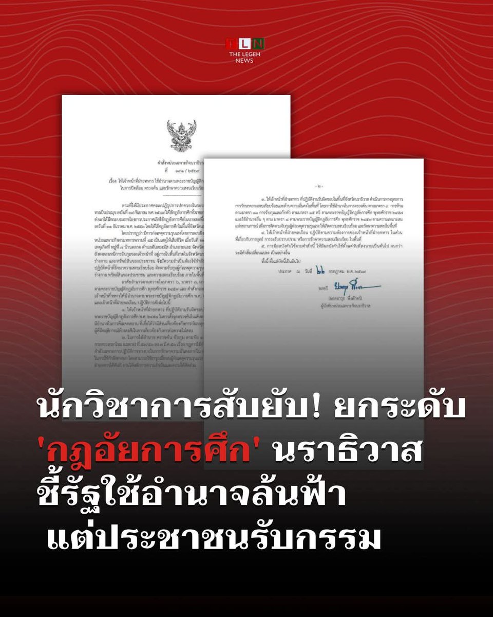 Bobthelove2's tweet photo. วิชาการพ่องมรึง ทีทหารกับคนตายเป็นพันนี่กริบ..
แต่เวลาโจรลำบากพวกมรึงดาหน้ามายังกับซอมบี้ ถ้าขายตัวรับใช้โจรก็สละสัญชาติไปใช้มาเลย์ไปเลยดีไหม https://t.co/17Rv3Ss6jH