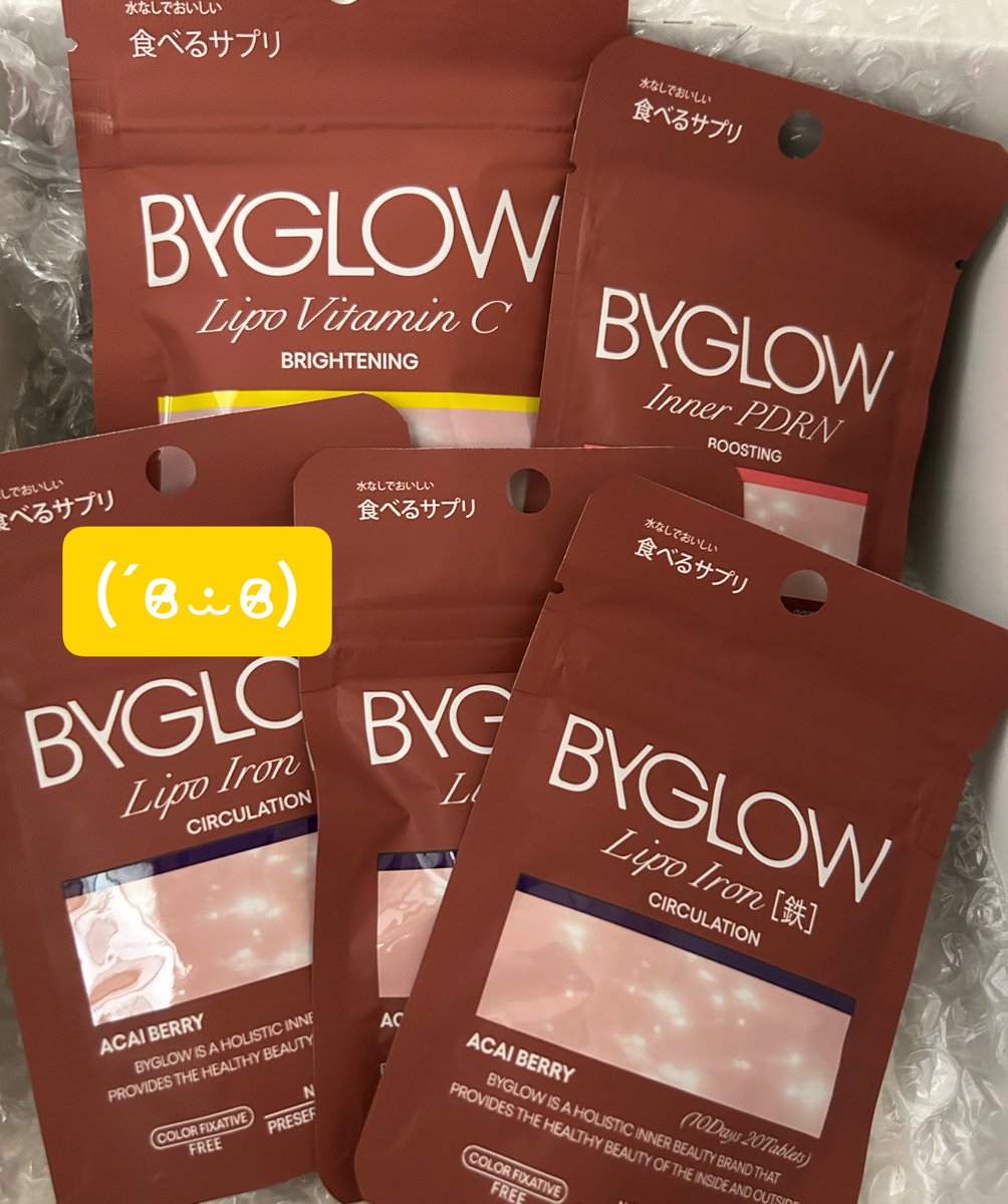 mamu2021_m's tweet photo. 届いた〜鉄のサプリ探してたからナイスタイミング👍 #ByGLOW https://t.co/Bw8KaipEc5