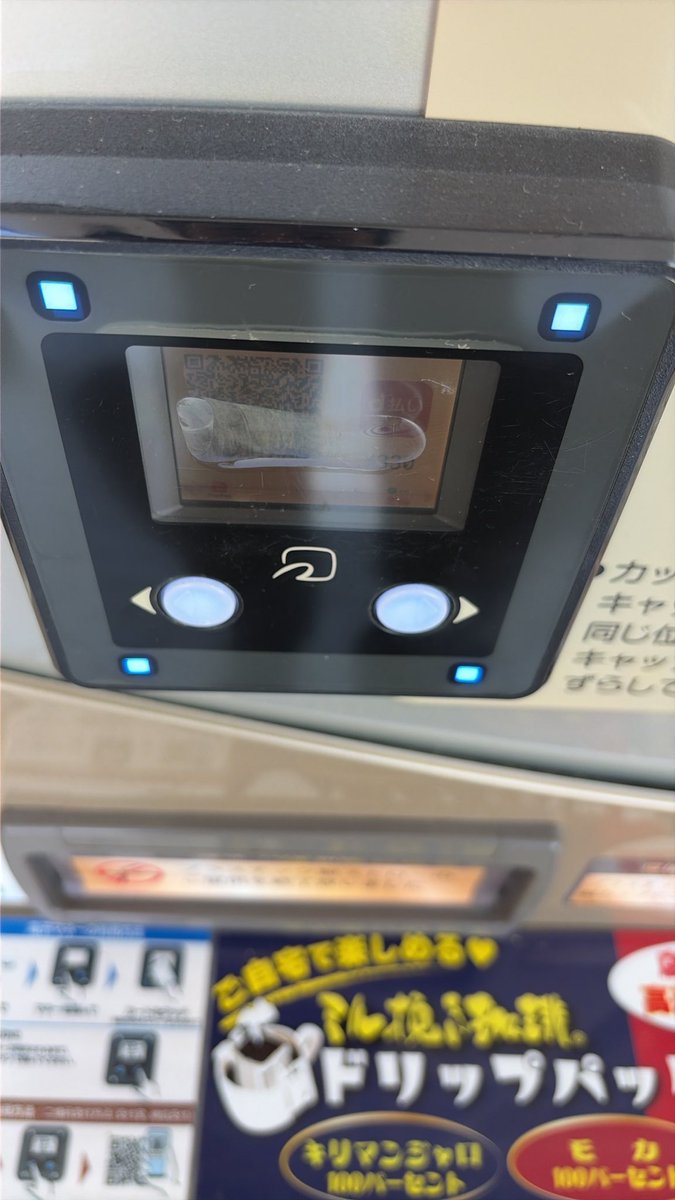 731371jt's tweet photo. これは流石に読み取れない！ https://t.co/l0fXkfFaYq