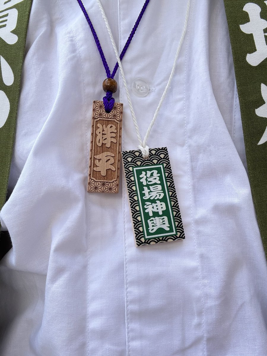 SudoYohei's tweet photo. 真鶴
貴船祭り
暑さに負けず頑張りましょう https://t.co/7LRBul86Cs