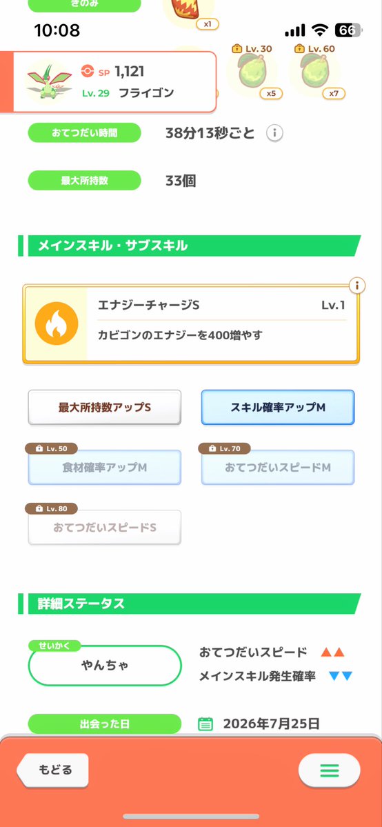 さいちゃん tweet media